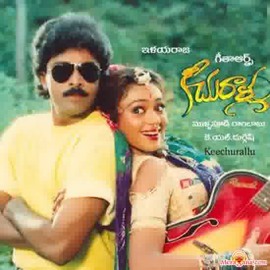 Poster of Keechurallu (1991)